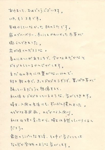 buruberi-.JPG