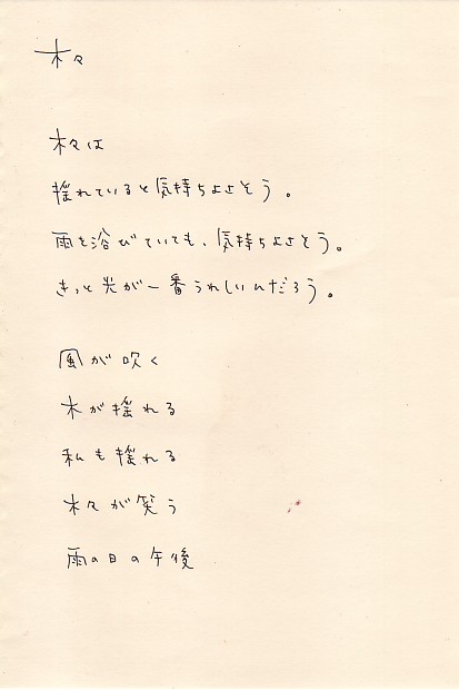 kigi07-10.JPG